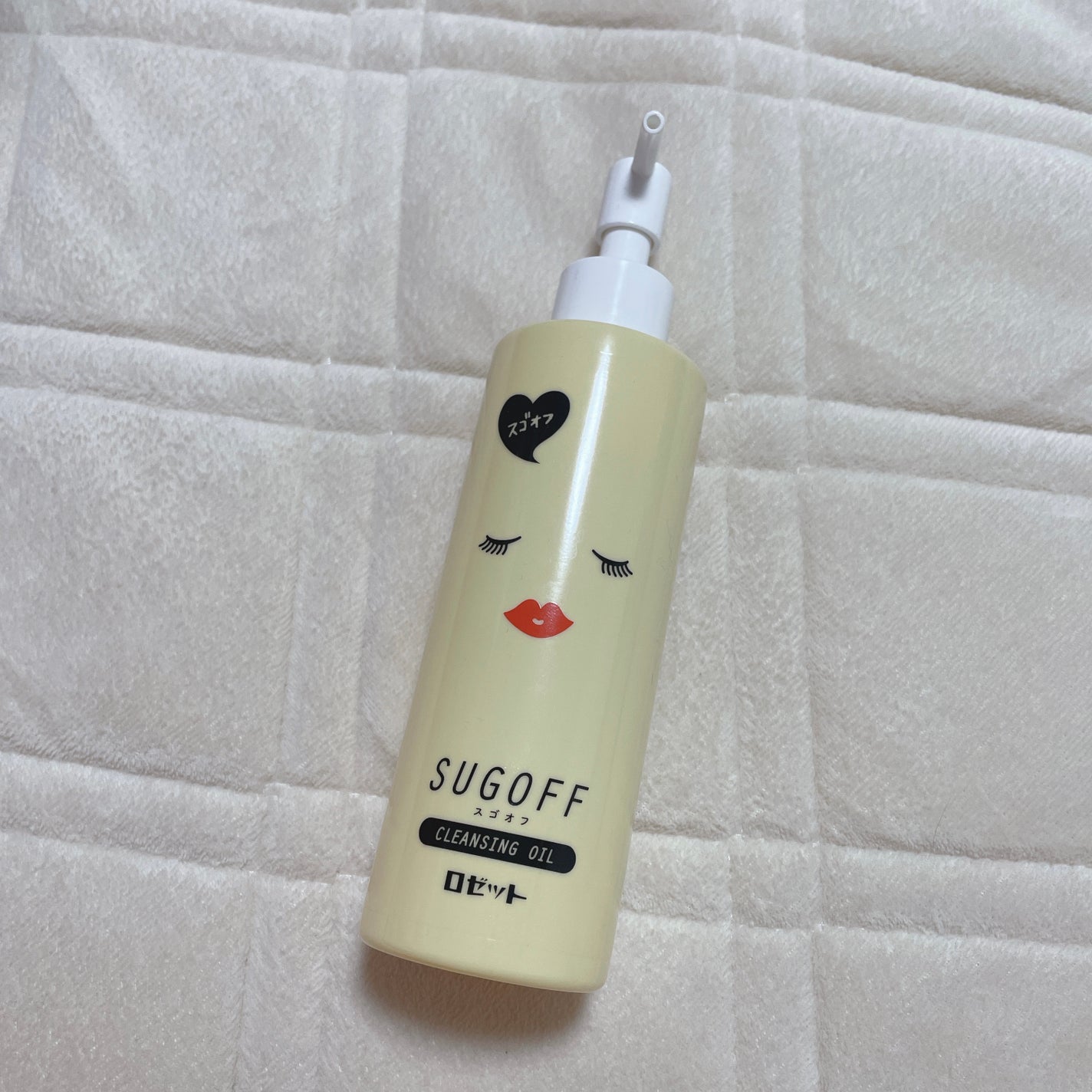 スゴオフクレンジングオイル/ロゼット/オイルクレンジングを使ったクチコミ(1枚目)