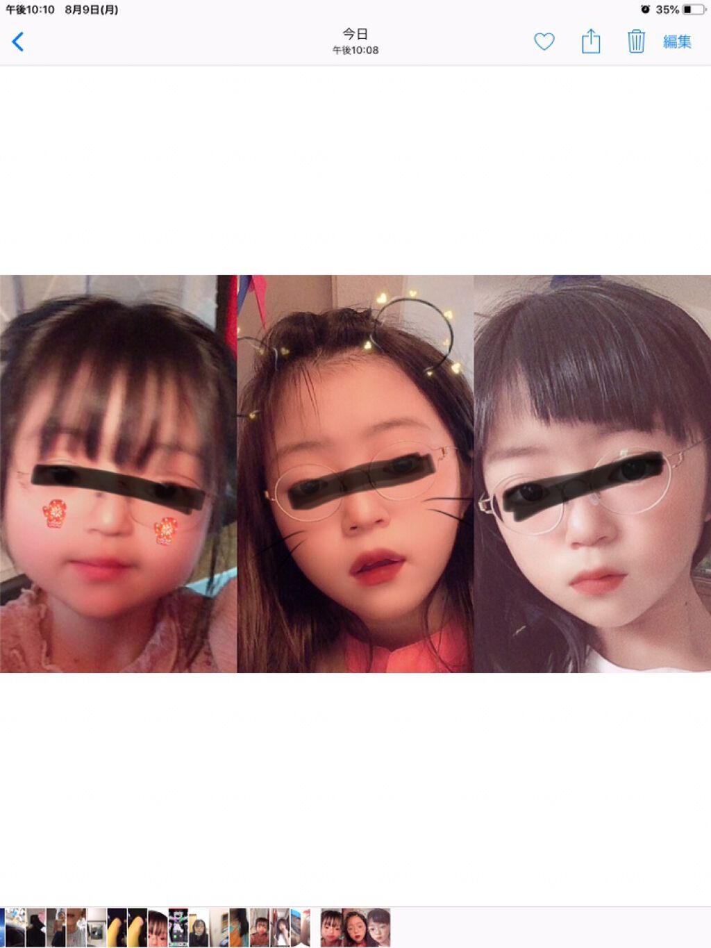 を使ったクチコミ（1枚目）