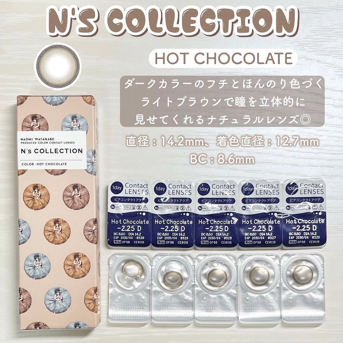 N’s COLLECTION 1day/N’s COLLECTION/ワンデー（１DAY）カラコンを使ったクチコミ（2枚目）