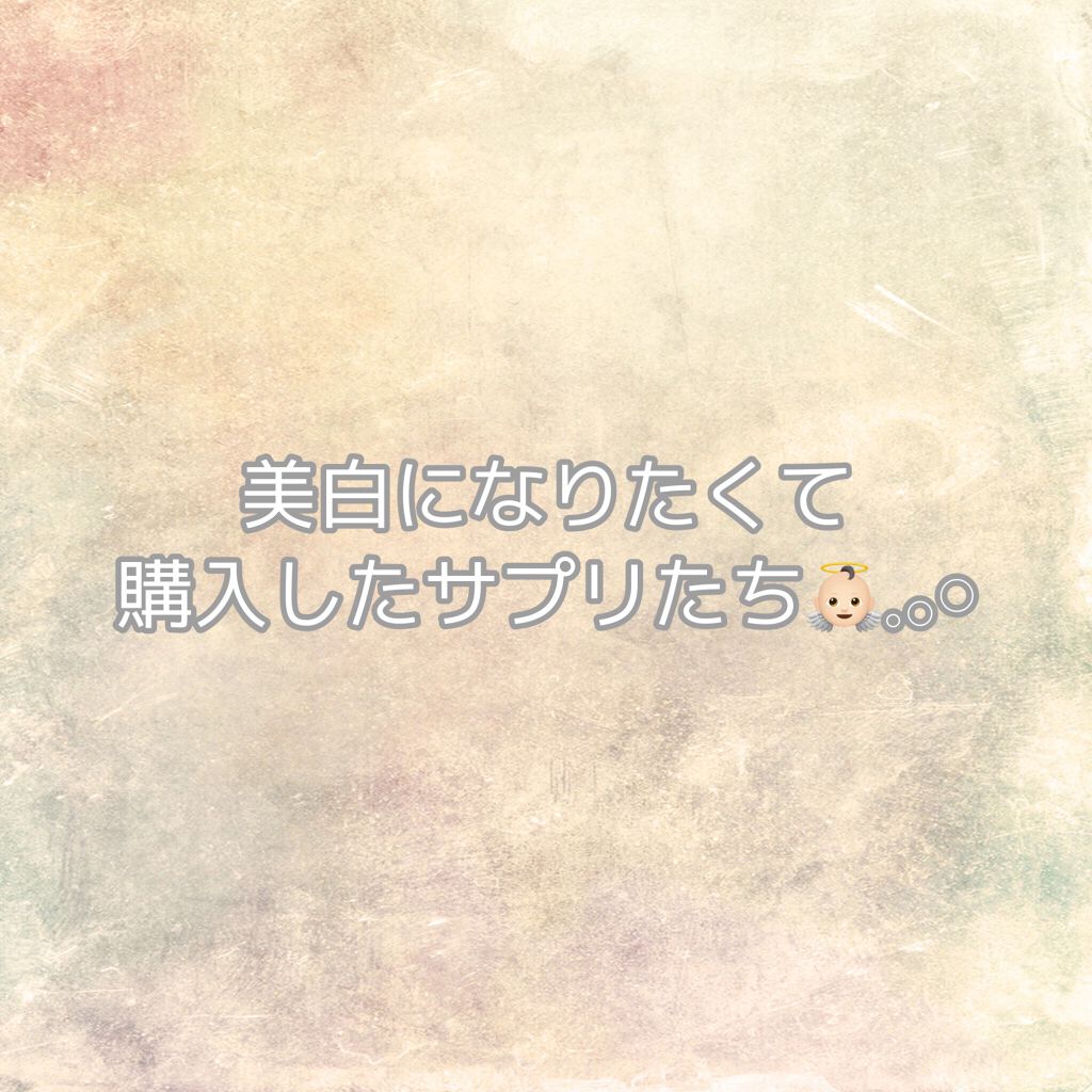 DHC はとむぎエキス/DHC/健康サプリメントを使ったクチコミ(1枚目)