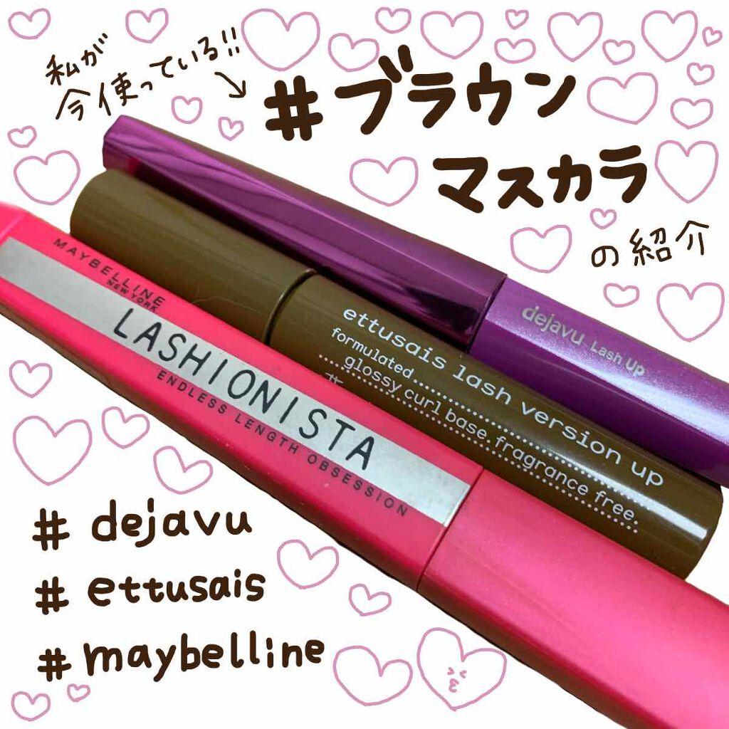 ラッシュニスタ N/MAYBELLINE NEW YORK/マスカラを使ったクチコミ(1枚目)