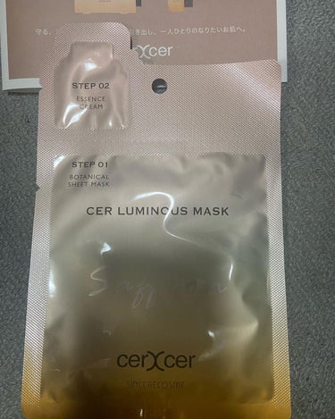 ルミナスマスク   (ケアクリーム付き) /cerXcer/シートマスク・パックを使ったクチコミ（2枚目）
