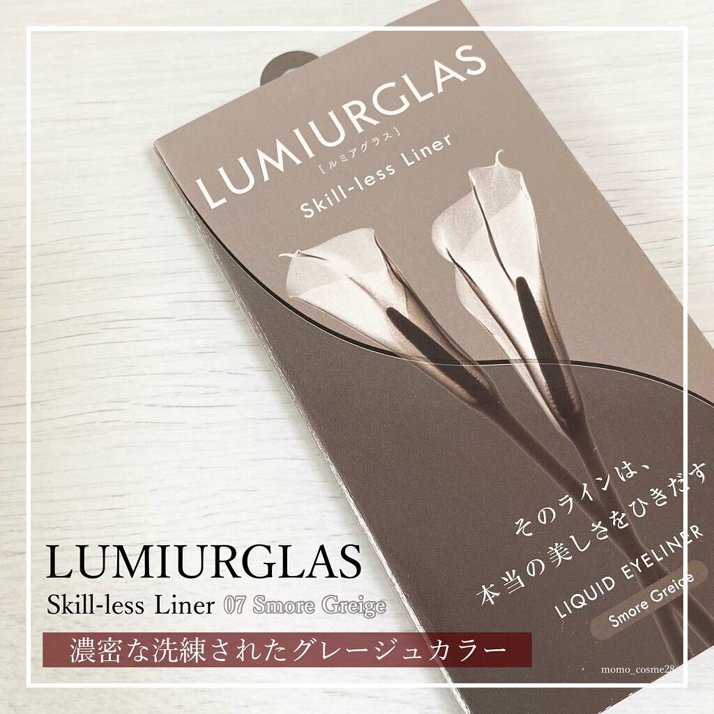 𝐋𝐔𝐌𝐈𝐔𝐑𝐆𝐋𝐀𝐒
⁡
#LUMIURGLAS #スモアグレージュ #新色
┈┈┈┈┈┈┈┈┈┈┈┈┈┈┈┈┈┈
⁡
LUMIURGLAS様から新色をお試しさせて頂きました！
素敵なアイテムを有難うございます𓂃 𓈒
