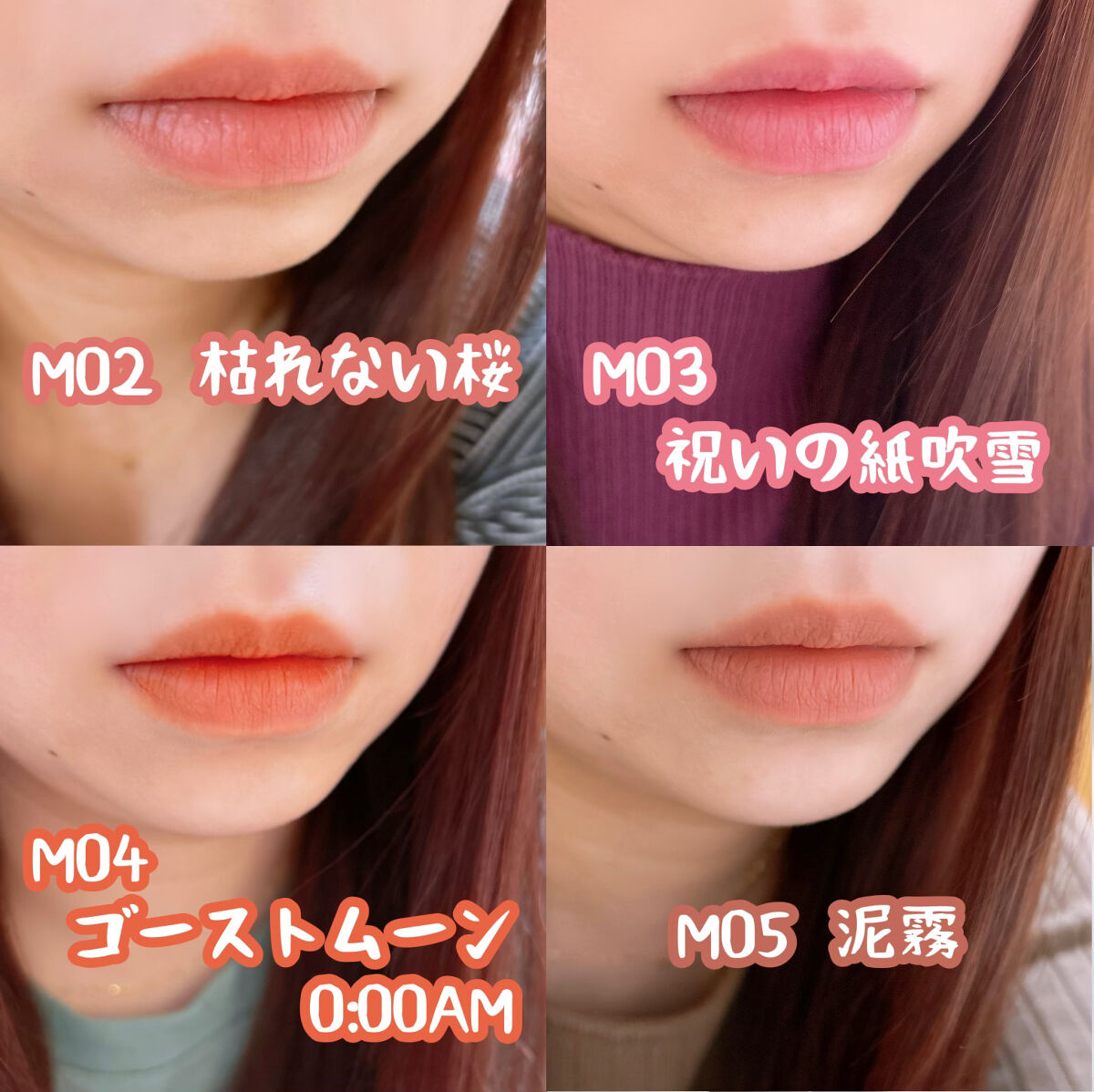 ケイト リップモンスター/KATE/口紅を使ったクチコミ（3枚目）