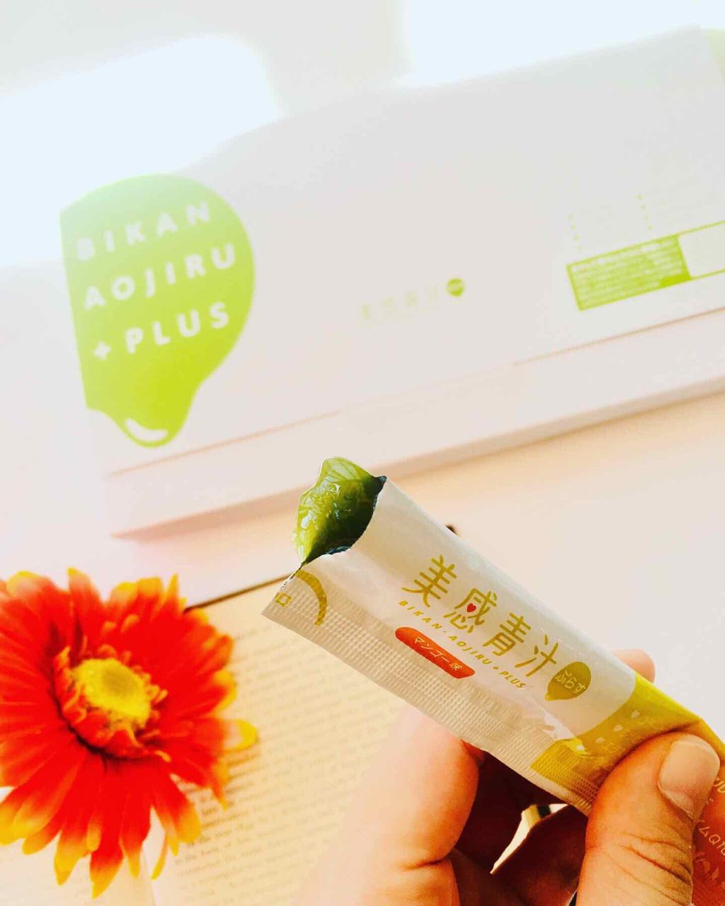 美感青汁ぷらす/美感青汁/青汁を使ったクチコミ(2枚目)