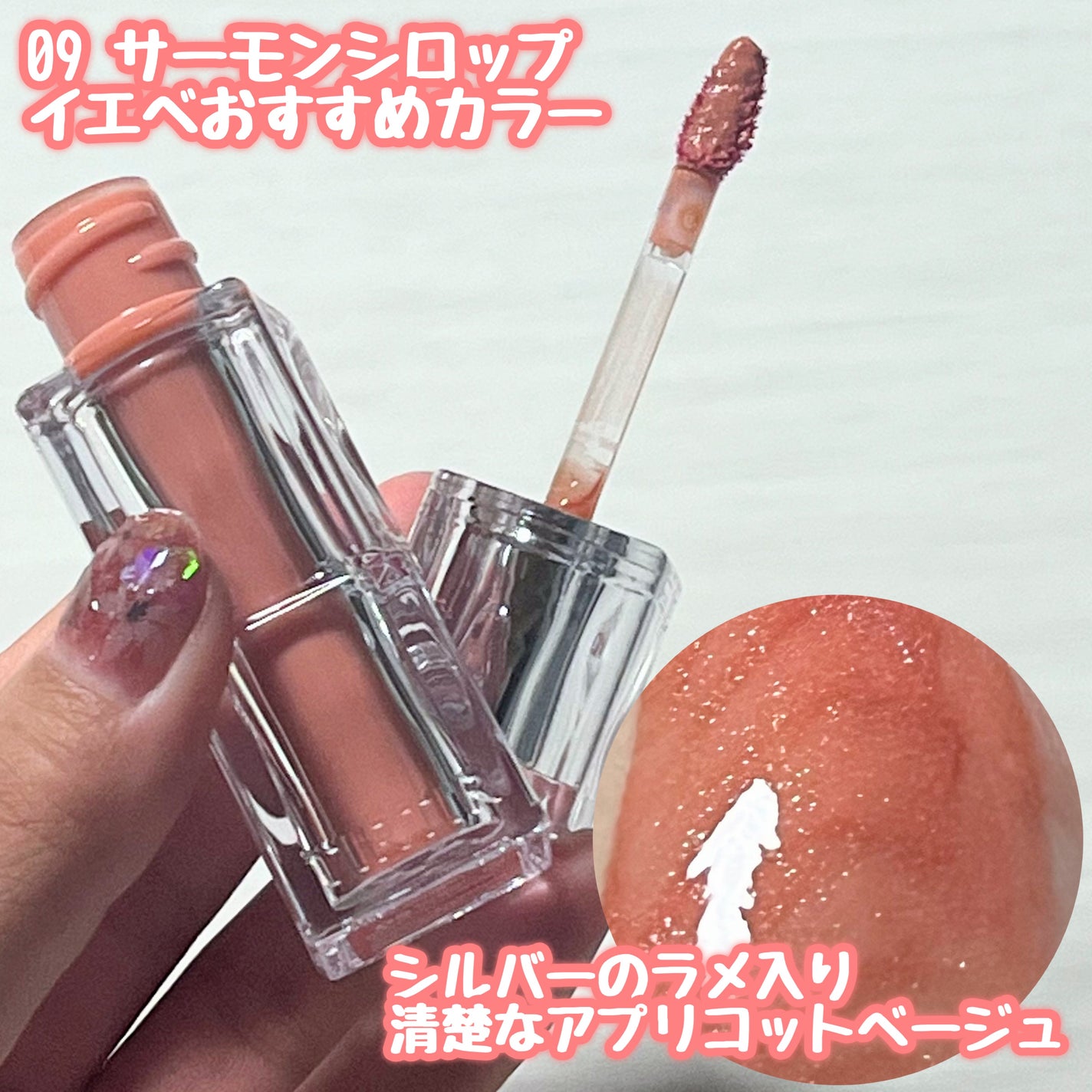 ウォーターリズムグロウティント/TIRTIR(ティルティル)/リップティントを使ったクチコミ(3枚目)