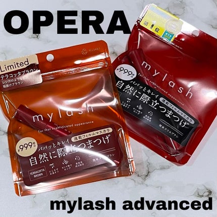 オペラ マイラッシュ アドバンスト/OPERA/マスカラを使ったクチコミ(1枚目)