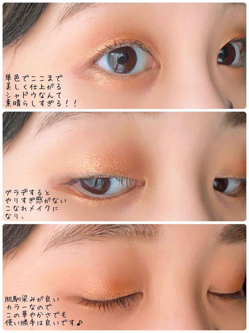 リュクスアイシャドウ/BOBBI BROWN/単色アイシャドウを使ったクチコミ(4枚目)