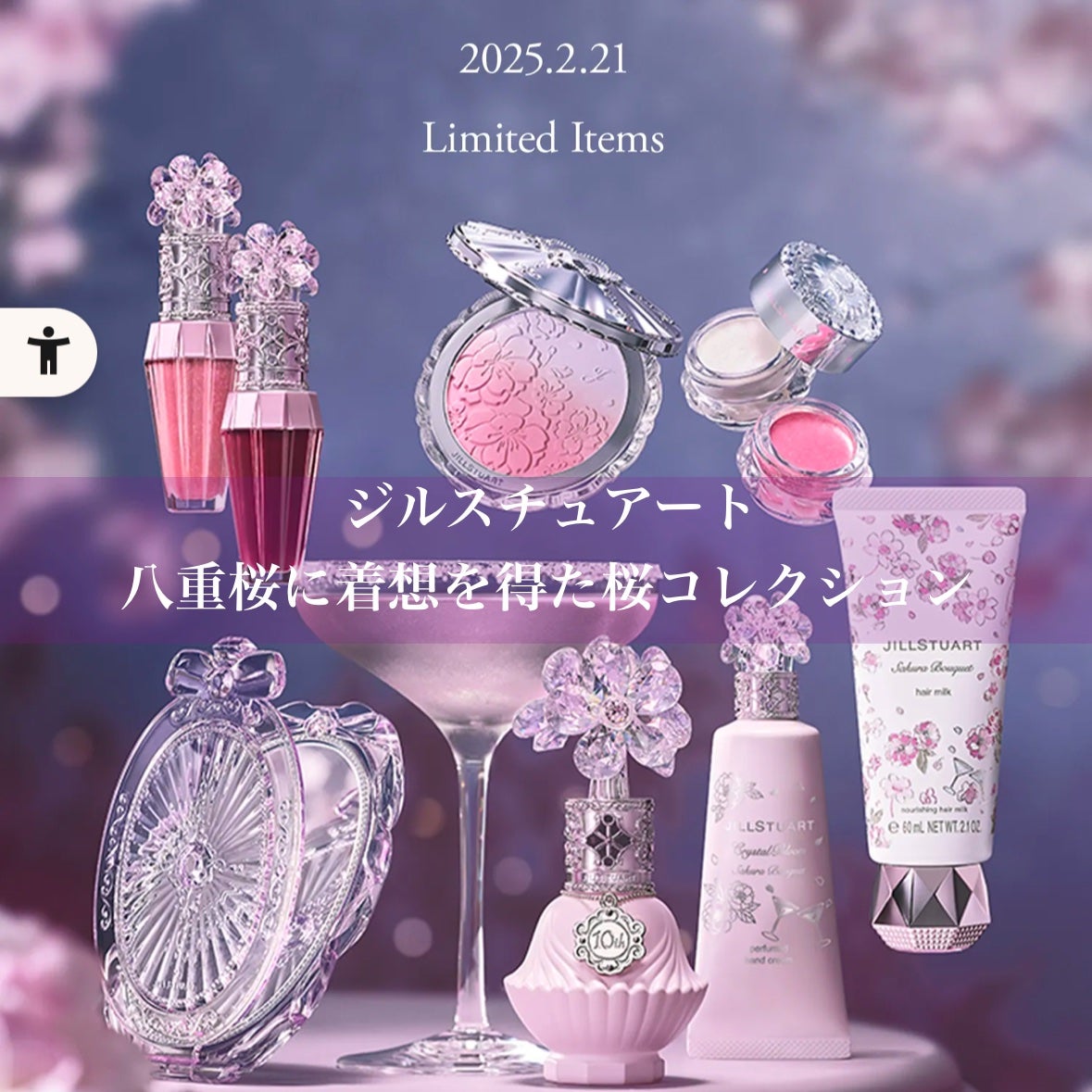 ジルスチュアート パステルペタル ブラッシュ/JILL STUART/パウダーチークを使ったクチコミ(2枚目)