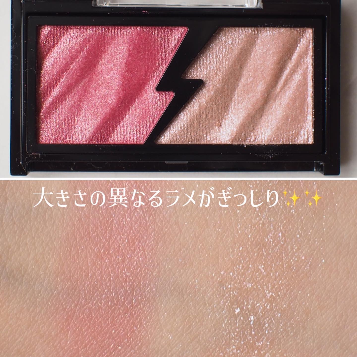 エレクトリックショックアイズ /KATE/アイシャドウパレットを使ったクチコミ（3枚目）