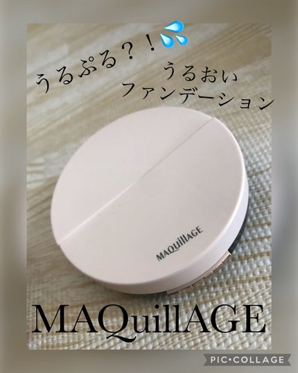 ドラマティッククッションジェリー/マキアージュ/クッションファンデーションを使ったクチコミ(1枚目)