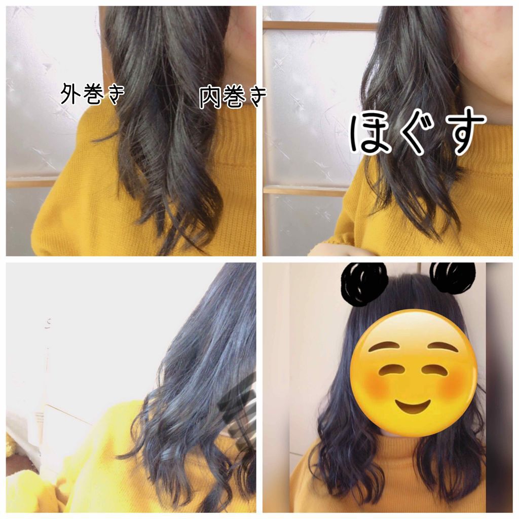 ストレートスタイルミスト/プロスタイル フワリエ/ヘアミストを使ったクチコミ（1枚目）