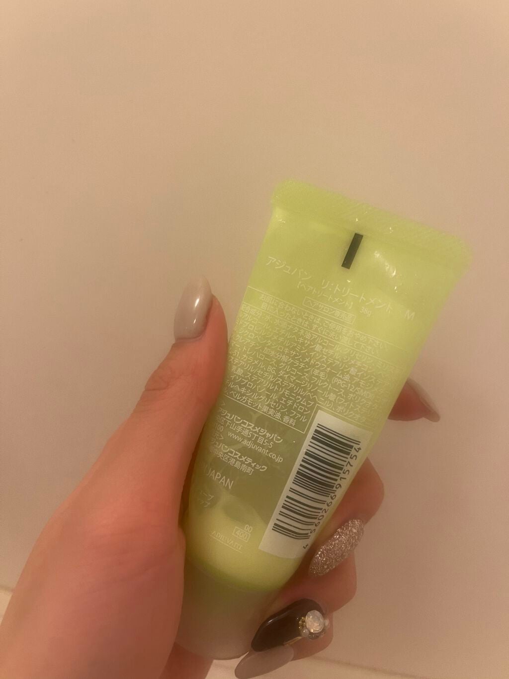 リ:トリートメント/Re:>>>/洗い流すヘアトリートメントを使ったクチコミ(4枚目)