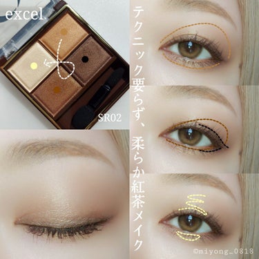 マッドアイ マスカラ 02 MAD BROWN/GUERLAIN/マスカラを使ったクチコミ（3枚目）