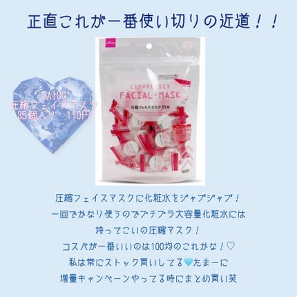 ハトムギ化粧水(ナチュリエ スキンコンディショナー R )/ナチュリエ/化粧水を使ったクチコミ(2枚目)