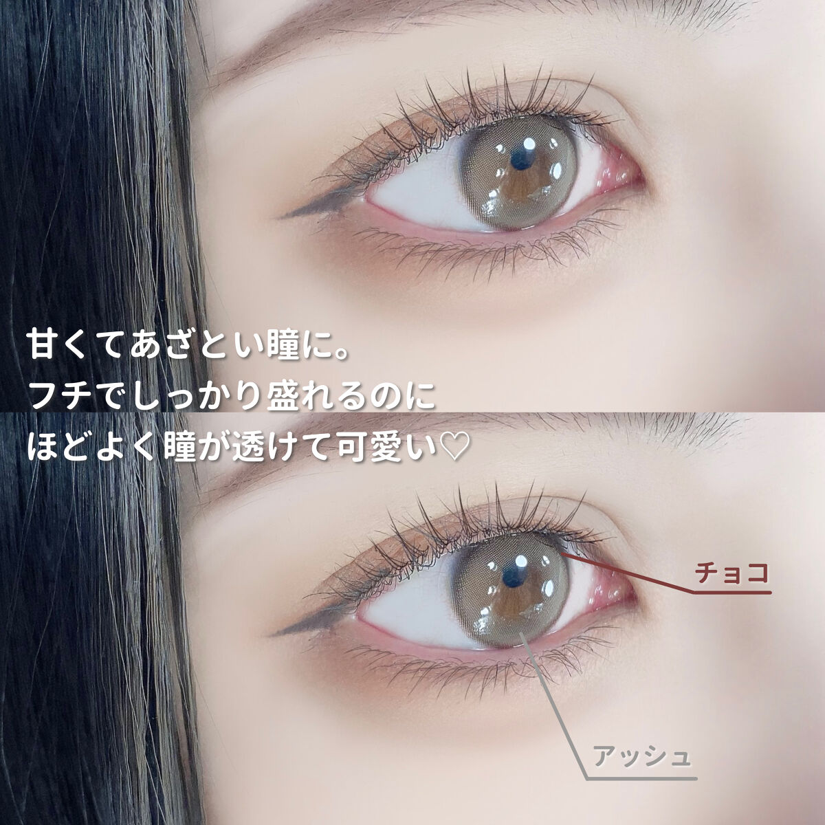 パーフェクトマルチアイズ/キャンメイク/アイシャドウパレットを使ったクチコミ（2枚目）