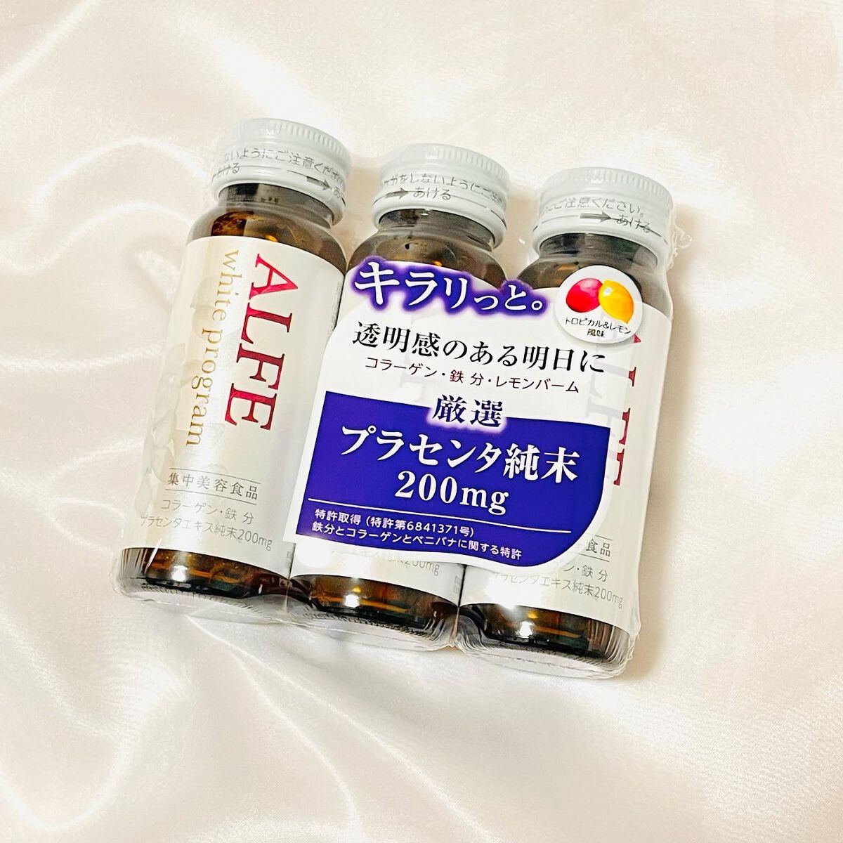 アルフェ ホワイトプログラム/アルフェ/美容ドリンクを使ったクチコミ（2枚目）