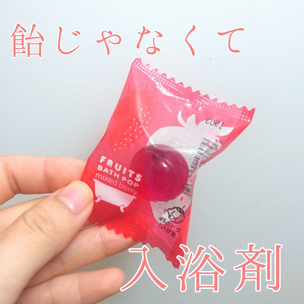 購入品/その他を使ったクチコミ（1枚目）