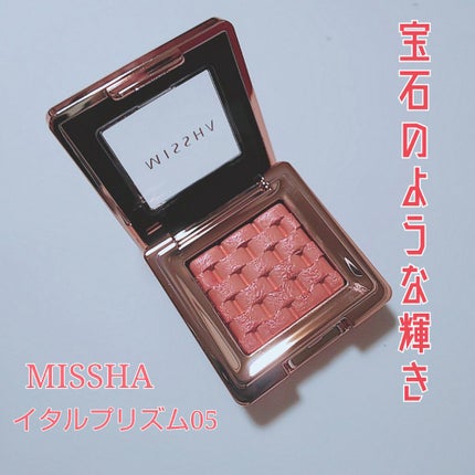 モダンアイシャドウ イタルプリズム/MISSHA/単色アイシャドウを使ったクチコミ(1枚目)