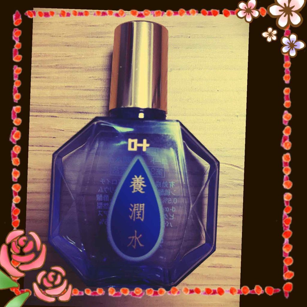 ロート養潤水(医薬品)/ロート製薬/その他を使ったクチコミ(1枚目)