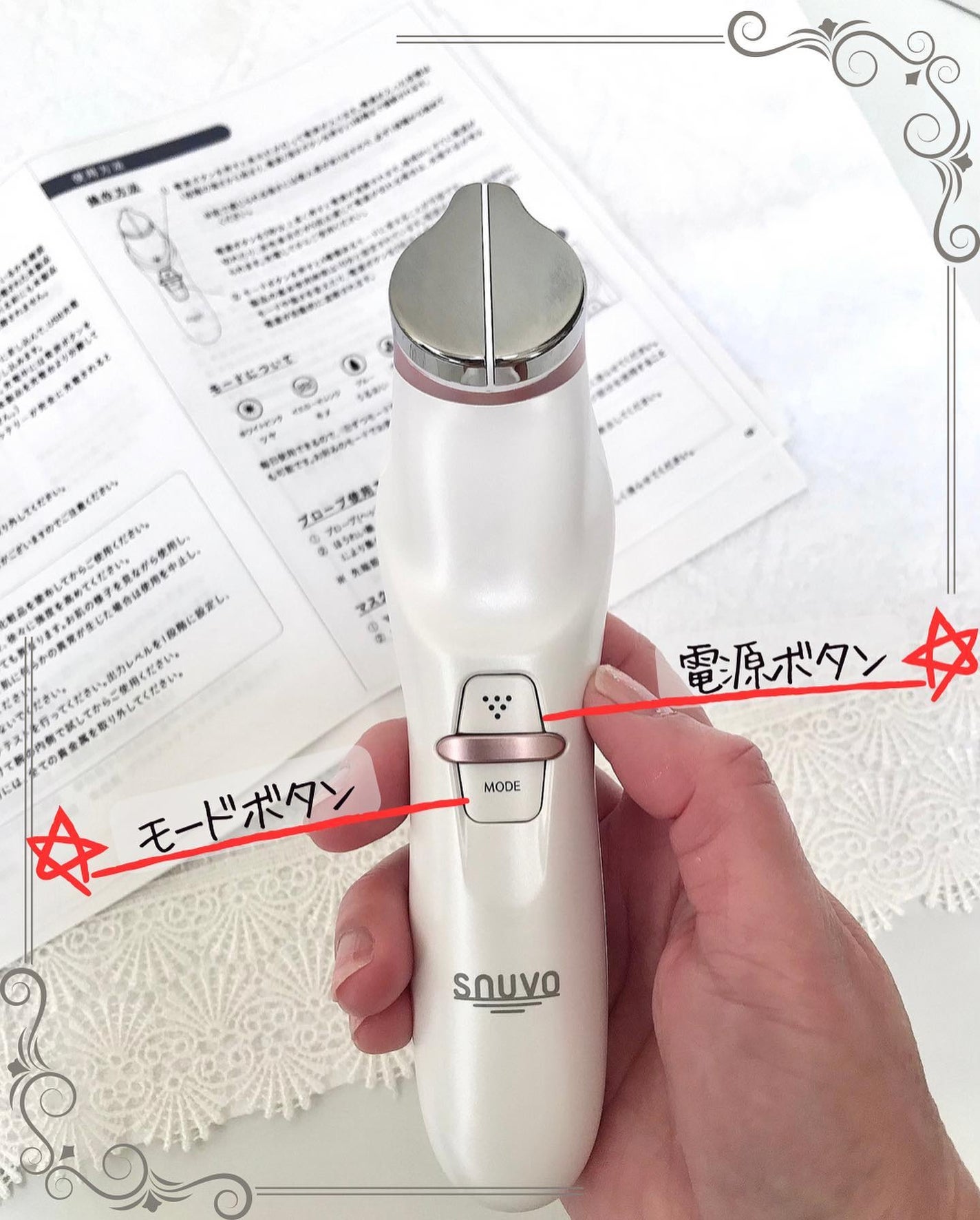 スヌーヴォ/dip`e`dico/美顔器・マッサージを使ったクチコミ(1枚目)