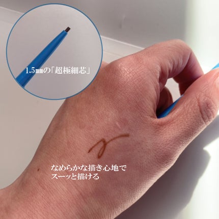 「密着アイライナー」極細クリームペンシル/デジャヴュ/ペンシルアイライナーを使ったクチコミ(1枚目)