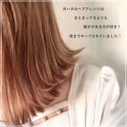 ロックオイル/ReFa/ヘアオイルを使ったクチコミ(6枚目)