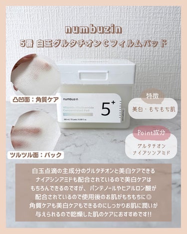 プロバイオダーム リフティング クリーム/BIOHEAL BOH/フェイスクリームを使ったクチコミ（2枚目）