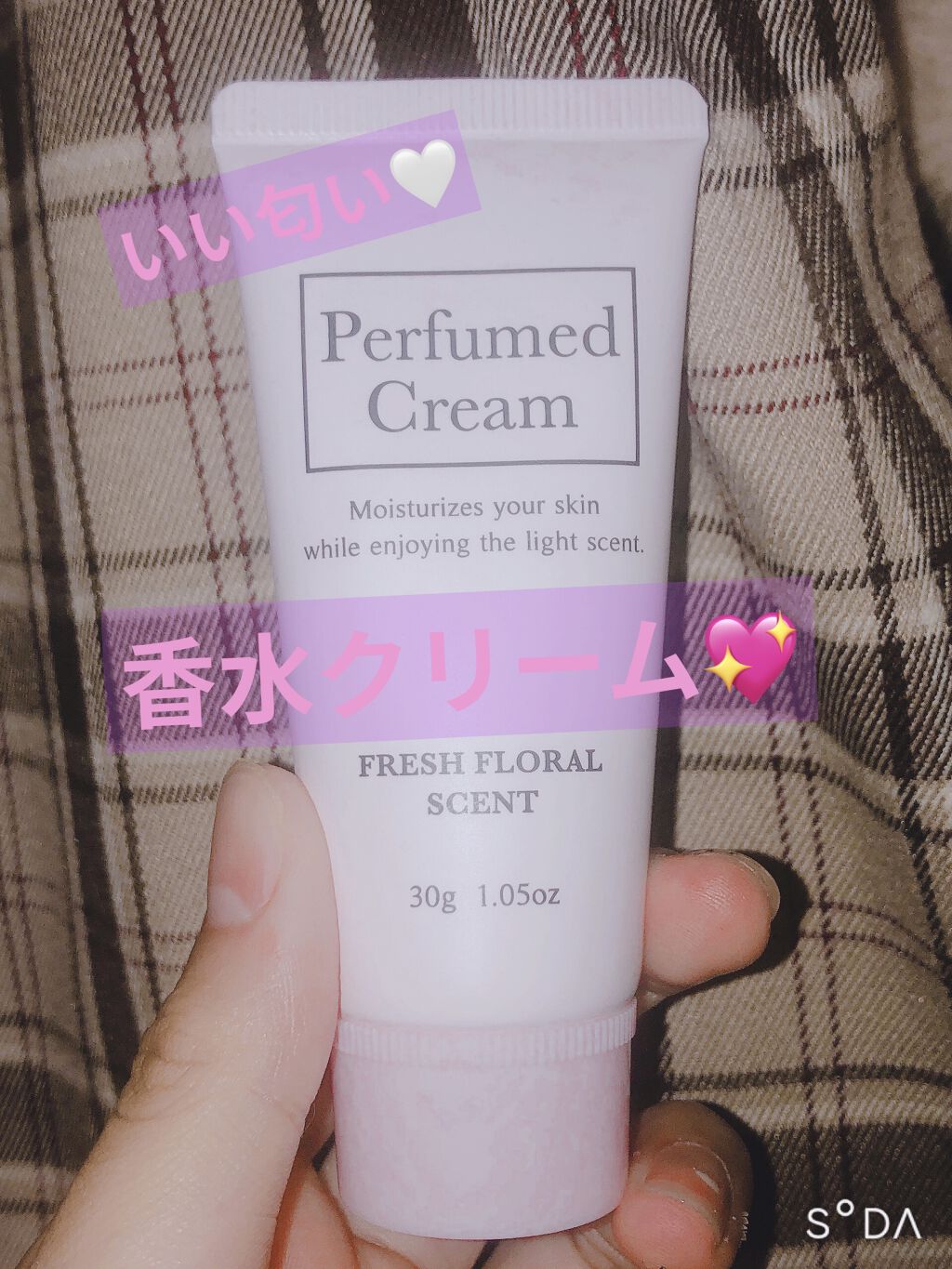 パフュームドクリーム/DAISO/ハンドクリームを使ったクチコミ（1枚目）