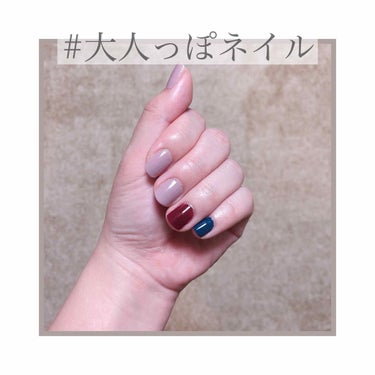 【 #大人っぽネイル 】

久しぶりのセルフネイルです〜💅

今回使用したネイルは、
・CANMAKE  N10 ¥360
・DAISO カンコレネイル ボルドー ¥100
・DAISO カンコレネイル