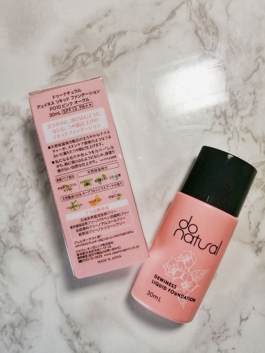 デュイネス リキッド ファンデーション/do natural/リキッドファンデーションを使ったクチコミ（2枚目）