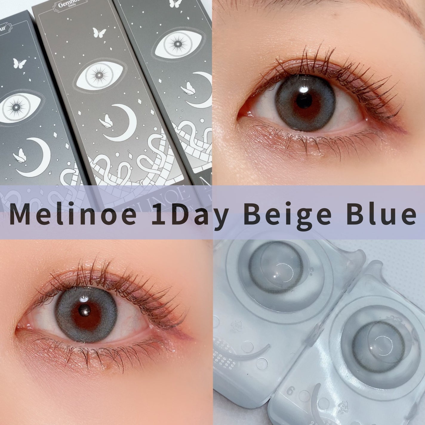 ちろこ on LIPS 「GemhourLensの新しいカラコンMELINOE1Dayシ..」(4枚目)