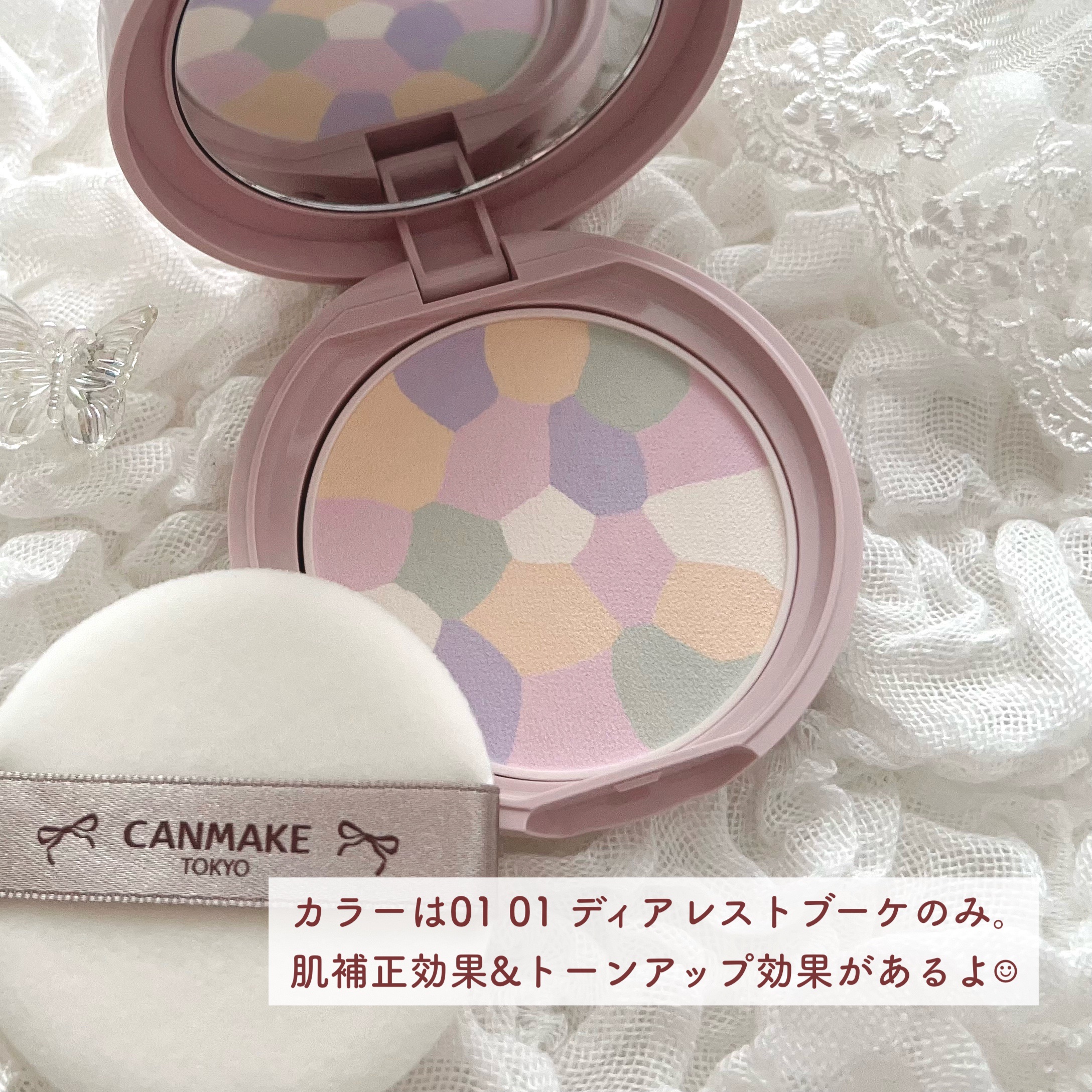 マシュマロフィニッシュパウダー　～Abloom～/キャンメイク/プレストパウダーを使ったクチコミ（3枚目）
