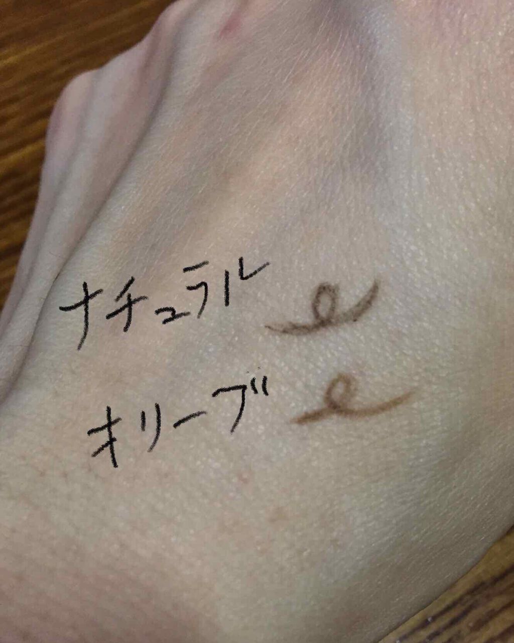 超細芯アイブロウ/CEZANNE/アイブロウペンシルを使ったクチコミ(2枚目)