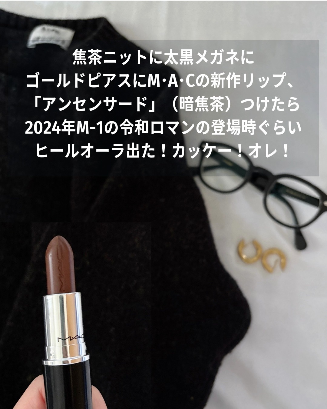 ラスターガラス リップスティック/M・A・C/口紅を使ったクチコミ（2枚目）