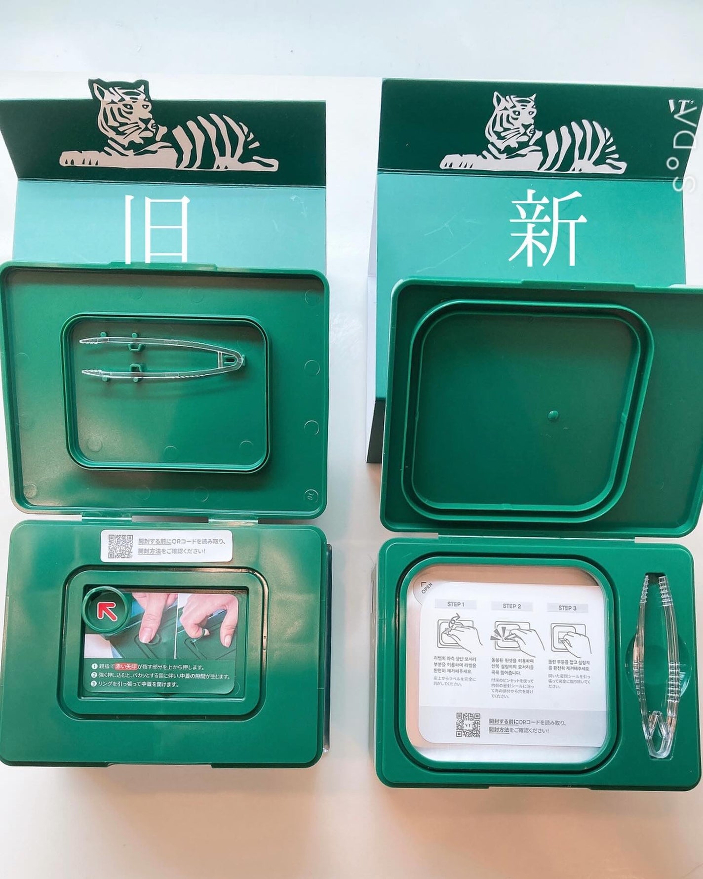 CICA デイリースージングマスク/VT/シートマスク・パックを使ったクチコミ(4枚目)