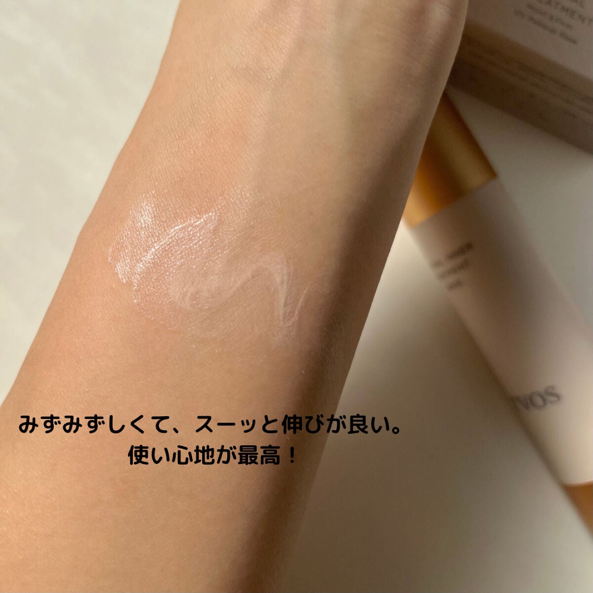 ミネラルインナートリートメントベース/エトヴォス/化粧下地を使ったクチコミ(3枚目)
