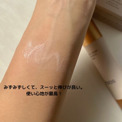 ミネラルインナートリートメントベース/エトヴォス/化粧下地を使ったクチコミ(3枚目)