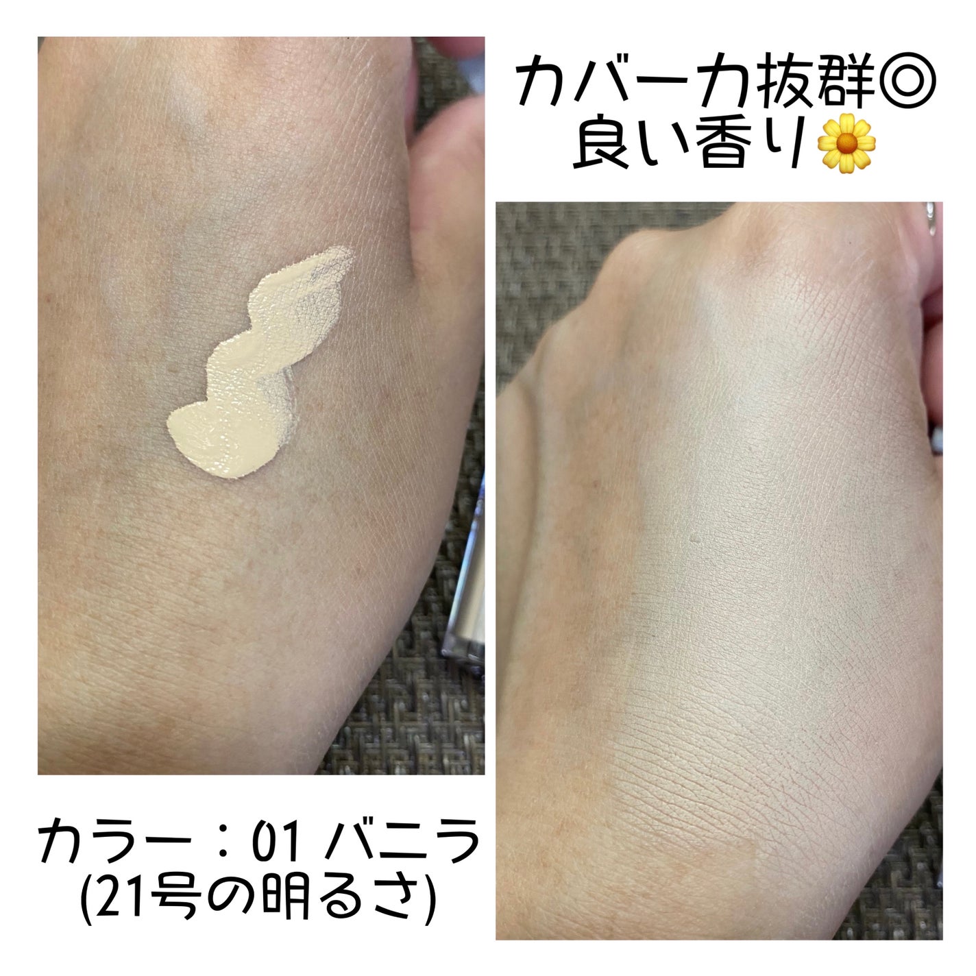 ロングラスティングチップコンシーラーフィックシングフィット/LUNA/リキッドコンシーラーを使ったクチコミ(4枚目)