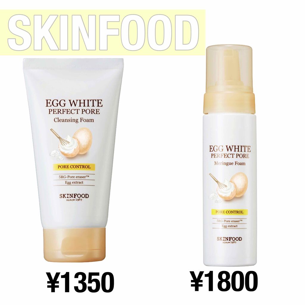 エッグホワイト パーフェクト ポアメレンゲフォーム /SKINFOOD/泡洗顔を使ったクチコミ（1枚目）