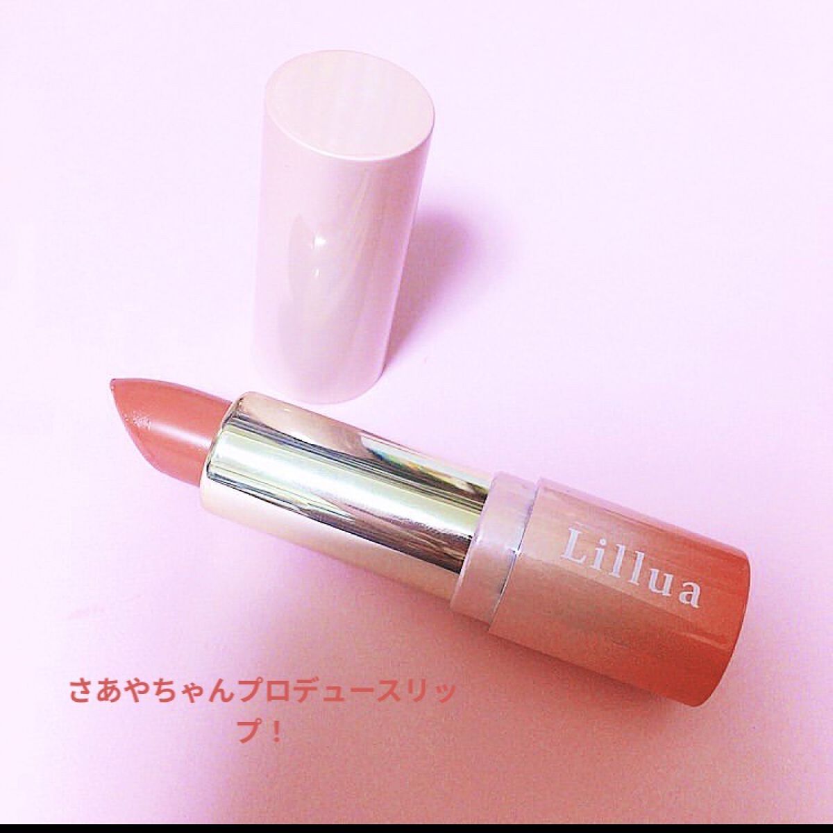 オイルリッチティント 04 ピーチピグ/Lillua/リップティントを使ったクチコミ（1枚目）