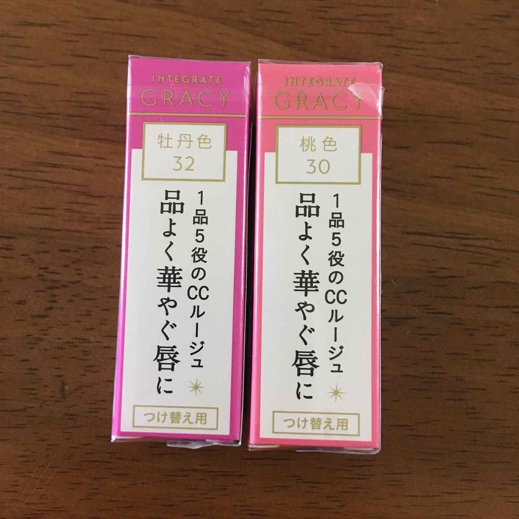 エレガンスCCルージュ つけ替え用/グレイシィ/口紅を使ったクチコミ(1枚目)