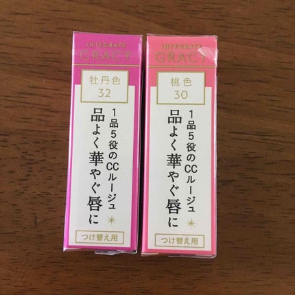 エレガンスCCルージュ つけ替え用/グレイシィ/口紅を使ったクチコミ(1枚目)