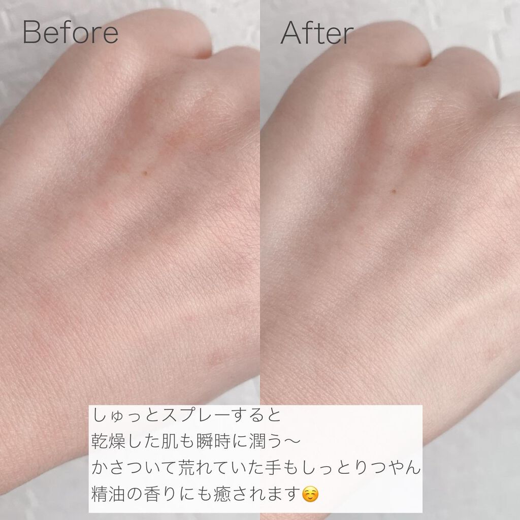 フィックス&セットエアリーミスト(セントオブカーム)/LUNASOL/ミスト状化粧水を使ったクチコミ(3枚目)
