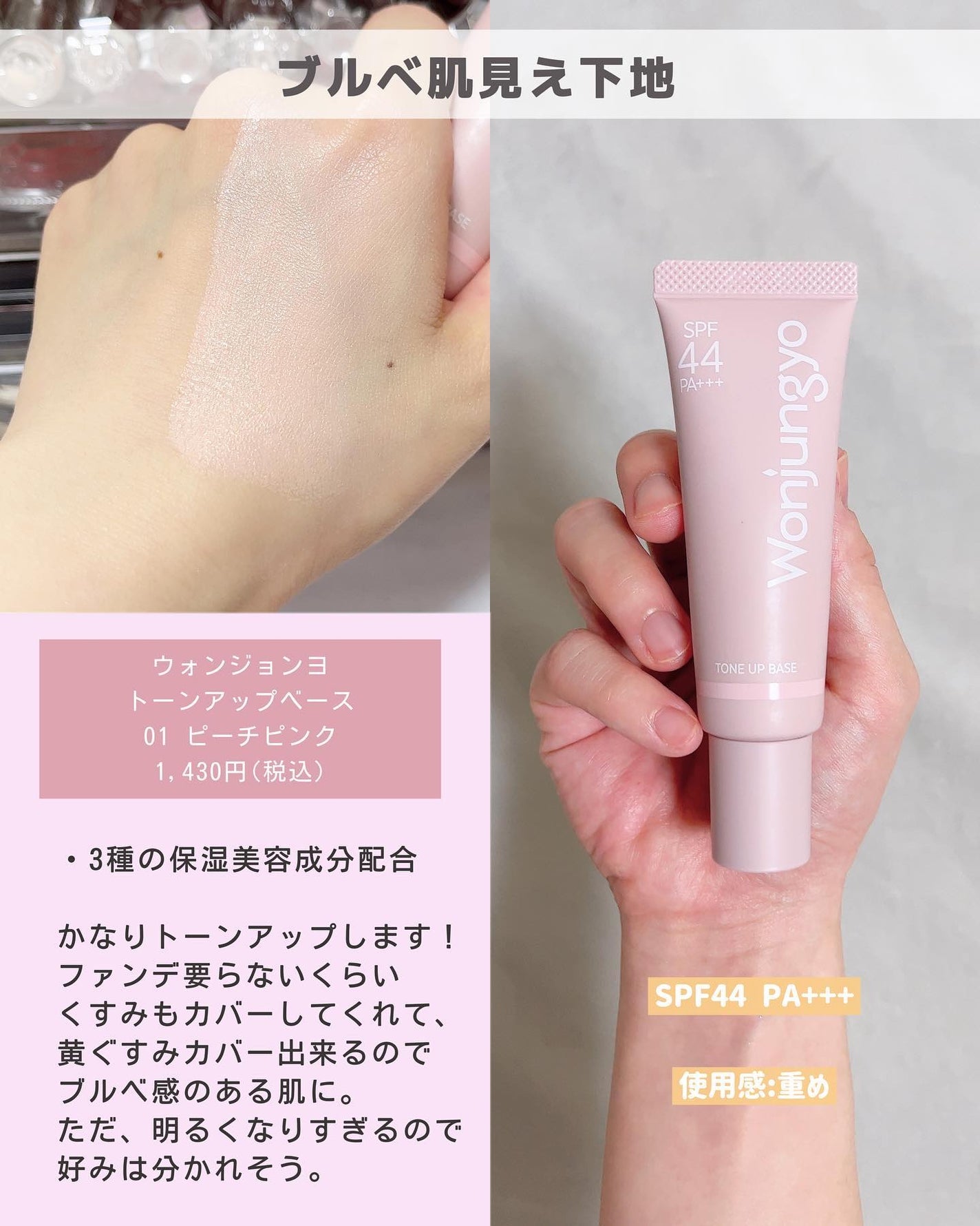 ぴーちゃん🧡インスタでコメント返信 on LIPS 「\年に100万円のコスメを使うブルベ夏/メガ割対象のものは画像..」(7枚目)