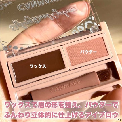 スタイリングデュアルアイブロウ/キャンメイク/アイブロウを使ったクチコミ(3枚目)