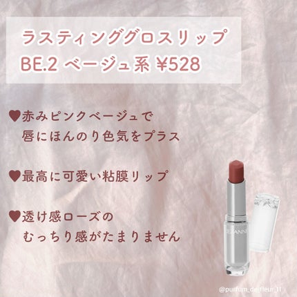 ナチュラル チークN/CEZANNE/パウダーチークを使ったクチコミ(5枚目)