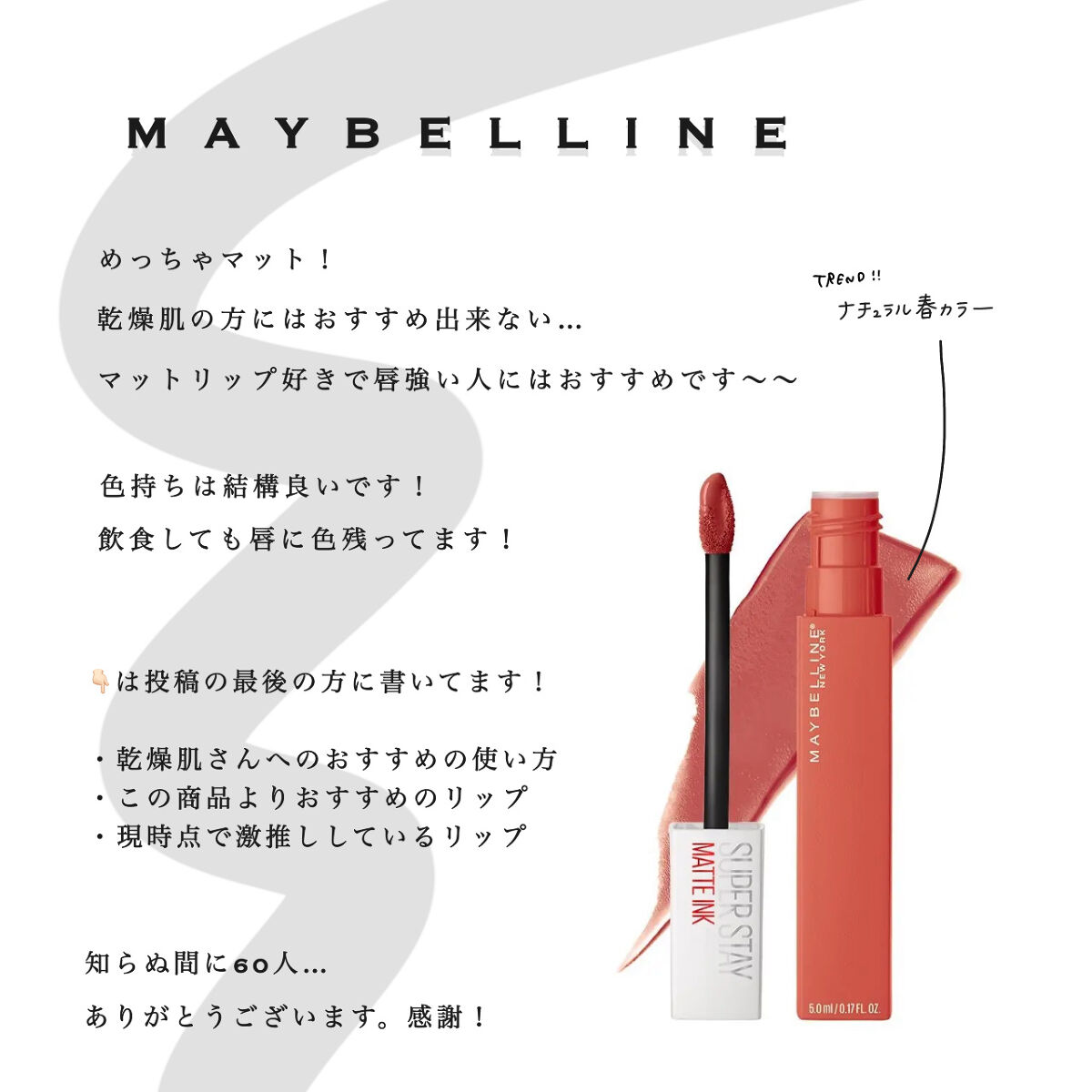 ミネラルルージュ/エトヴォス/口紅を使ったクチコミ（1枚目）