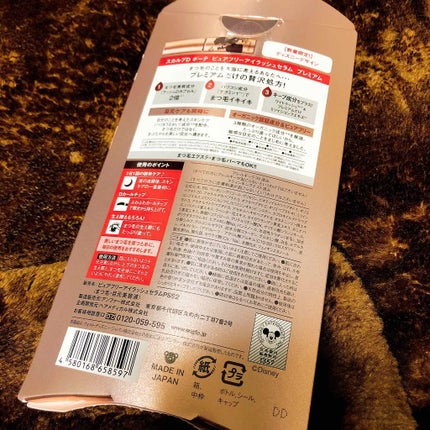 スカルプD ボーテ ピュアフリーアイラッシュセラム プレミアム/アンファー(スカルプD)/まつげ美容液を使ったクチコミ(2枚目)