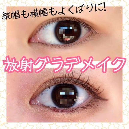 EYE OPENING LINER/UZU BY FLOWFUSHI/リキッドアイライナーを使ったクチコミ(1枚目)